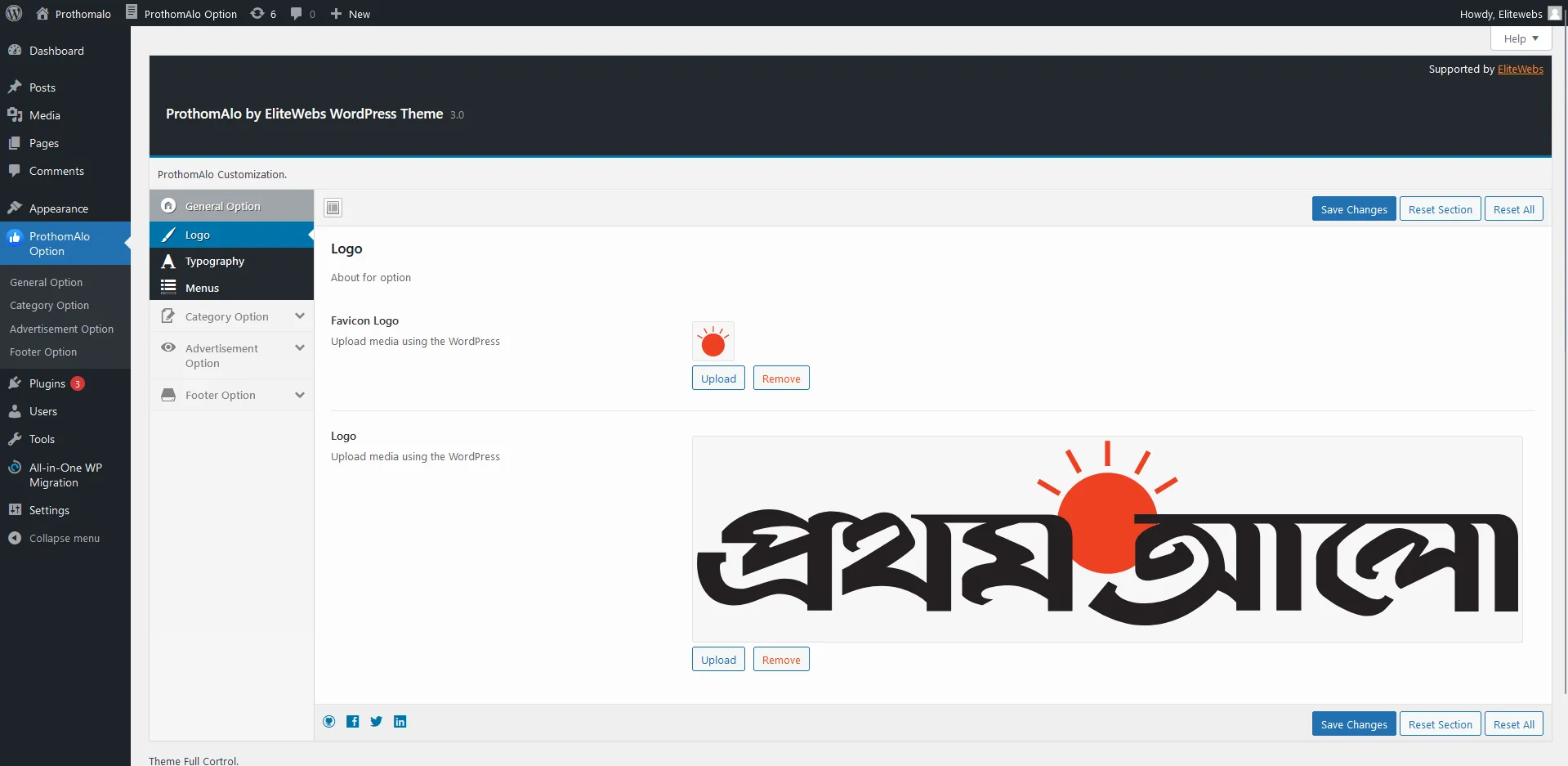 Prothom Alo Wordpress Theme Download